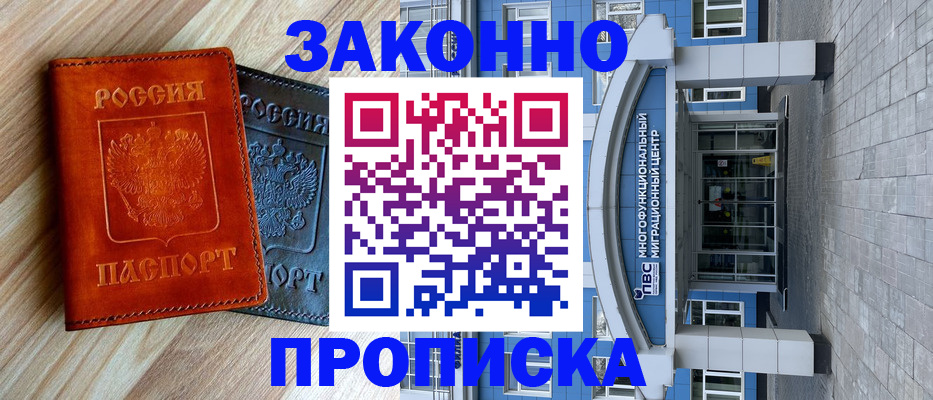 форма 3 в Тогучине